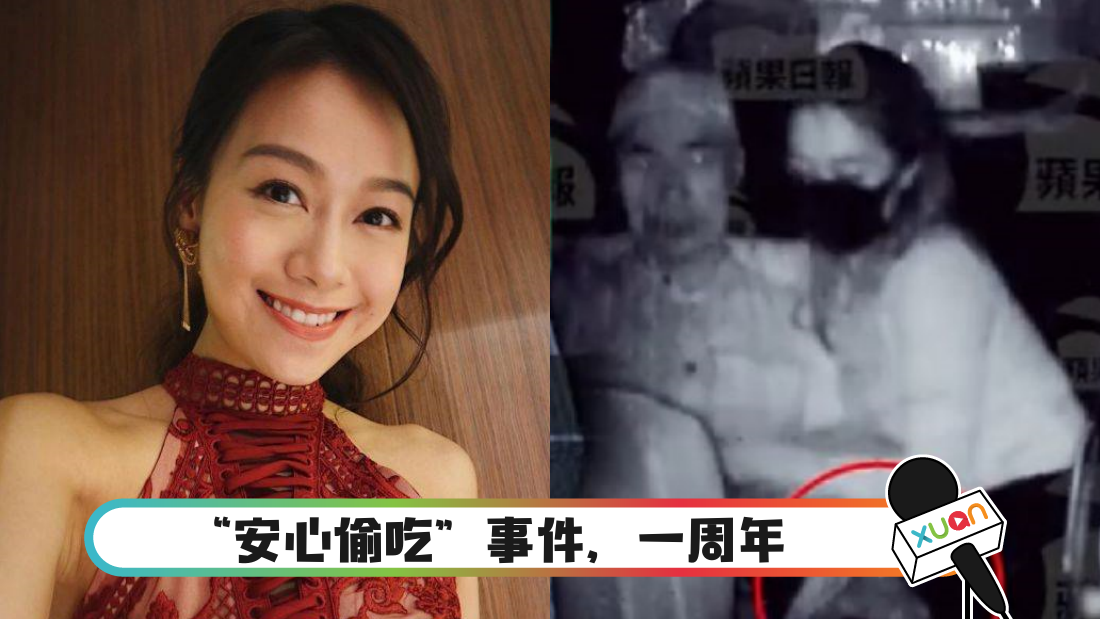 anxin_cover.png
