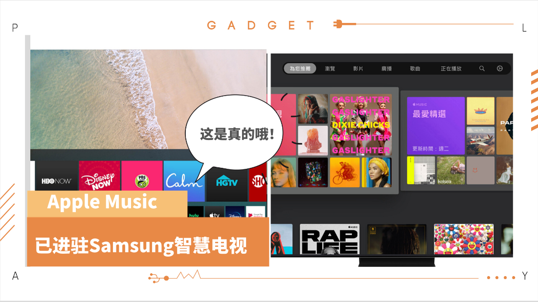 apple-music.png