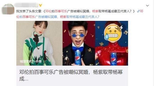 pepsi_05.jpg pepsi_05.jpg