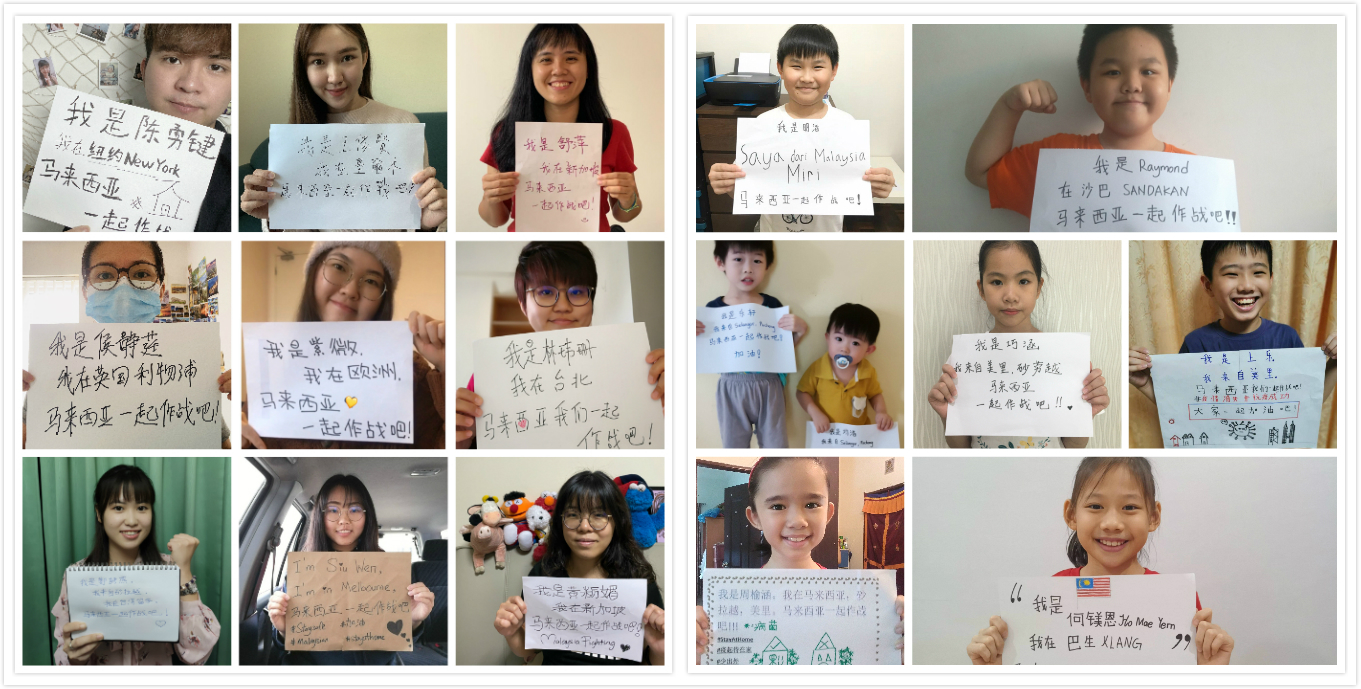 马来西亚一起作战吧!小朋友和多为身在外国的大马人都力挺该企划!.jpg 马来西亚一起作战吧!小朋友和多为身在外国的大马人都力挺该企划!.jpg
