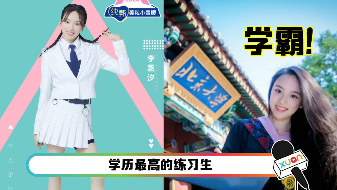 bei.png