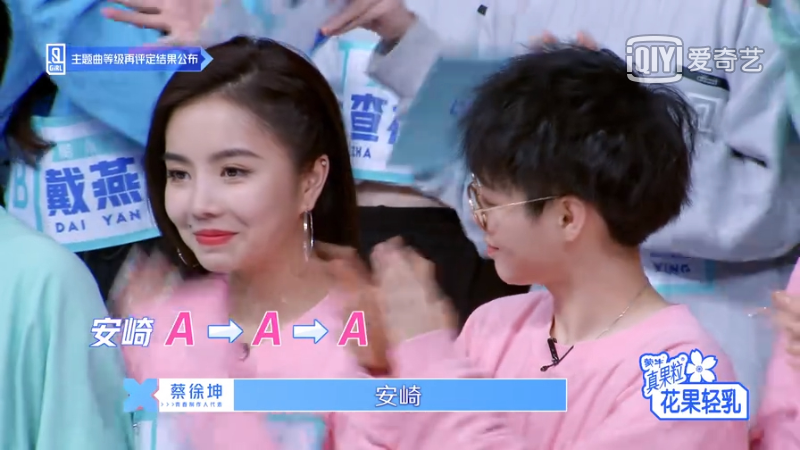 iqiyi_1586047118755.png