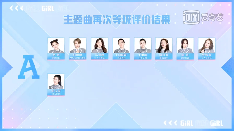 iqiyi_1586047294277.png