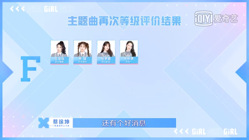 iqiyi_1586047315232-(1).png iqiyi_1586047315232-(1).png