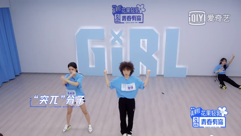 iqiyi_1586046872020.png iqiyi_1586046872020.png