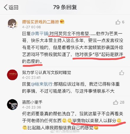 4d50fc6dgy1ge85jd26btj20u00uqjvo.jpg 4d50fc6dgy1ge85jd26btj20u00uqjvo.jpg