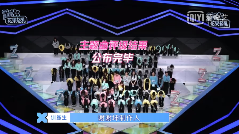 iqiyi_1586047291422.png iqiyi_1586047291422.png