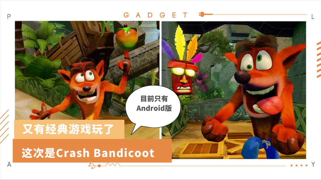crash-bandicoot.png