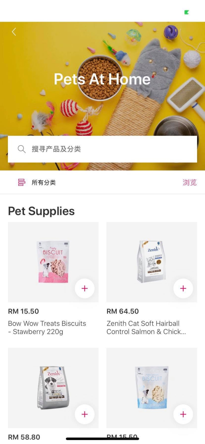 foodpanda-petspanda-1.jpg
