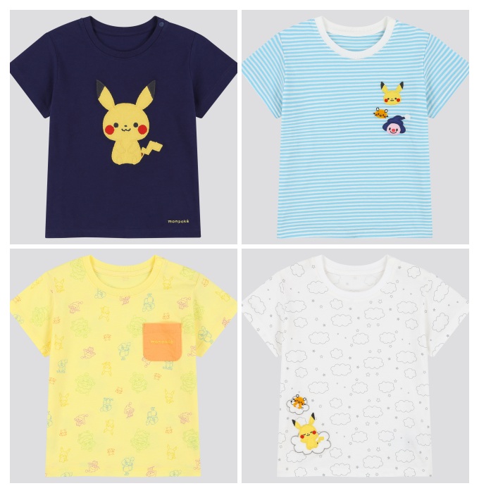 monpoke-ut-collection.jpg