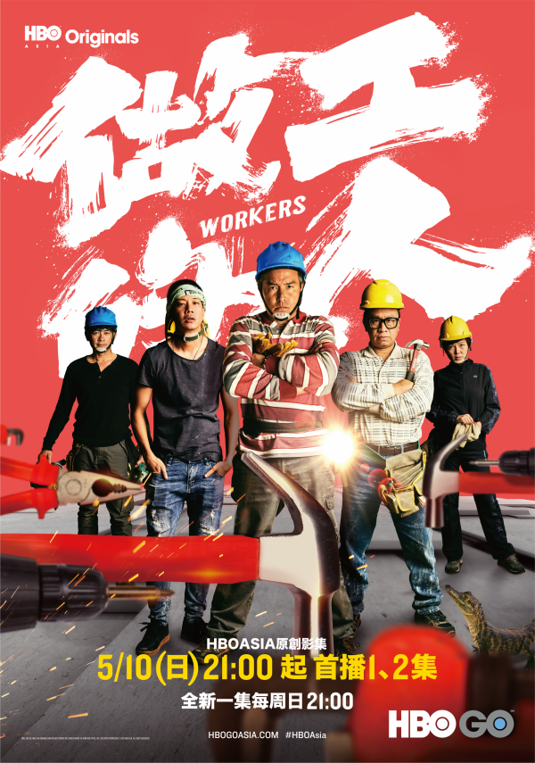 workers_05.png workers_05.png