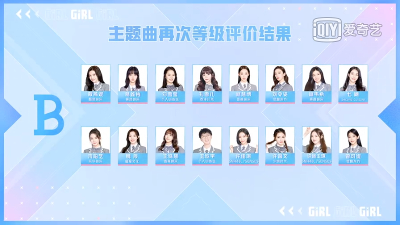 iqiyi_1586047296503-(1).png iqiyi_1586047296503-(1).png