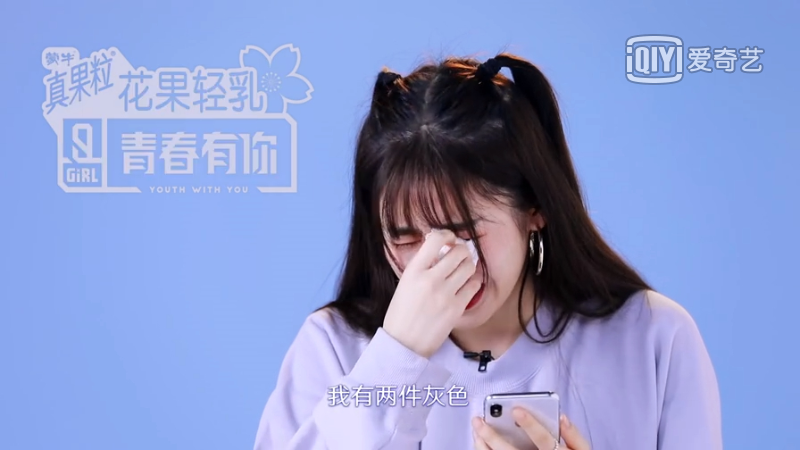 iqiyi_1586045384381.png