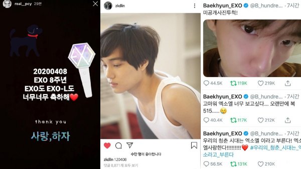 exo_05.jpg exo_05.jpg