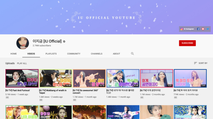 IU-youtube-chanel.png