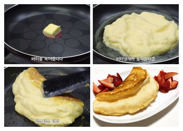 souffle-omelette-step.jpg souffle-omelette-step.jpg