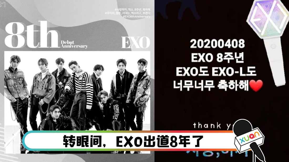 exo_cover.png