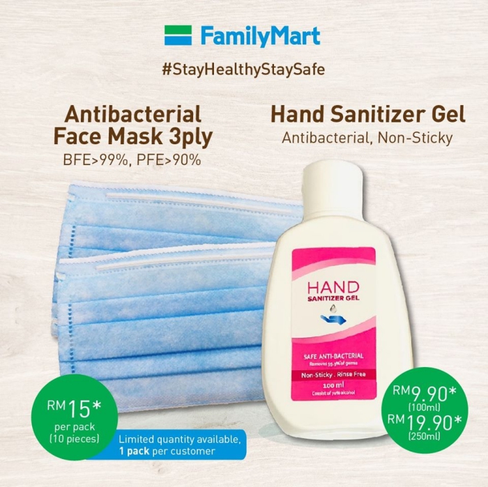 face-mask-family-mart.jpg face-mask-family-mart.jpg