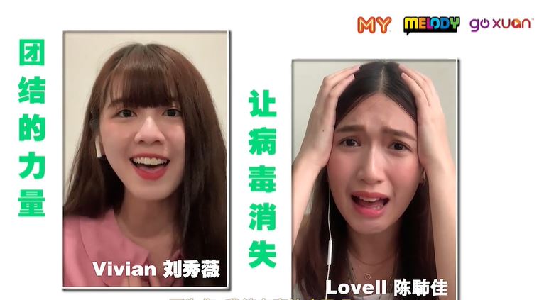 很想你消失照片3-GOXUAN-MC-Vivian刘秀薇-Lovell陈馷佳.JPG 很想你消失照片3-GOXUAN-MC-Vivian刘秀薇-Lovell陈馷佳.JPG