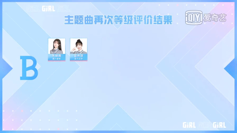 iqiyi_1586048816588-(1).png iqiyi_1586048816588-(1).png