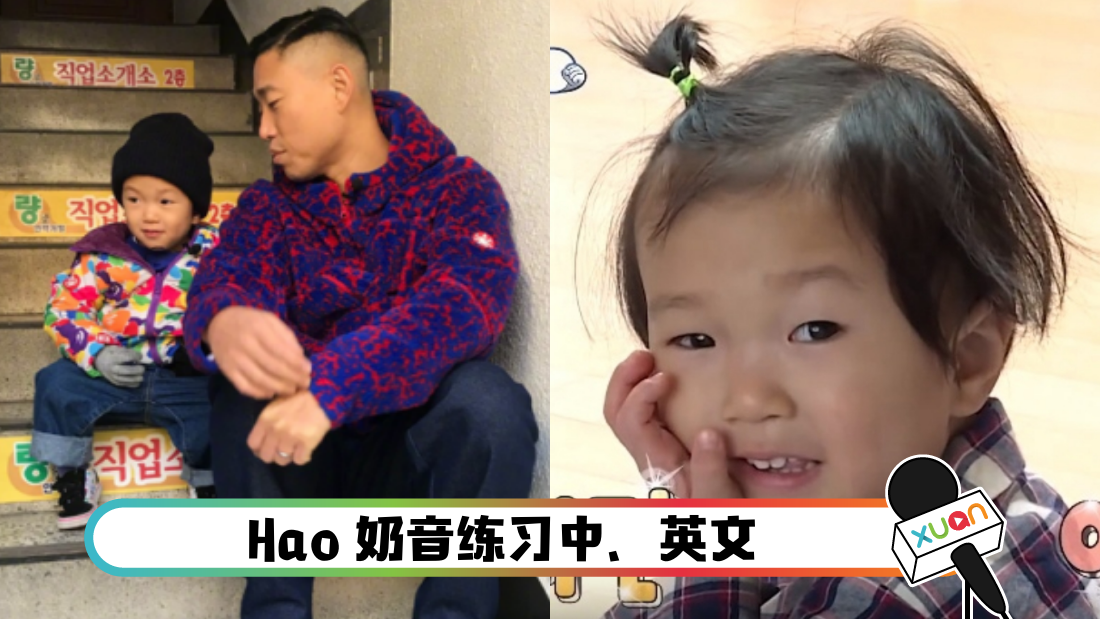 hao_cover.png