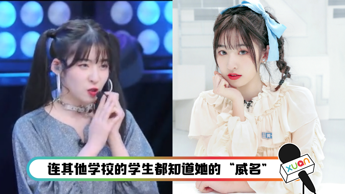 huang.png