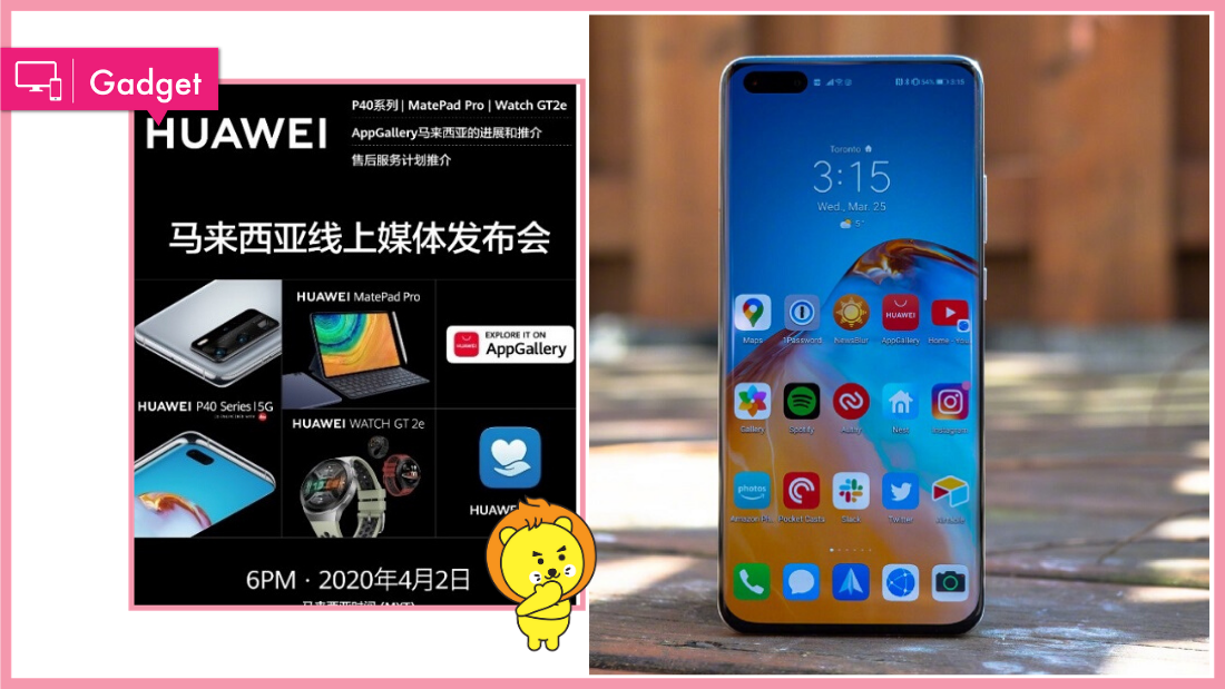 huawei-p40_4.png
