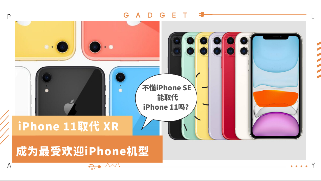 iphone-11-(1).png