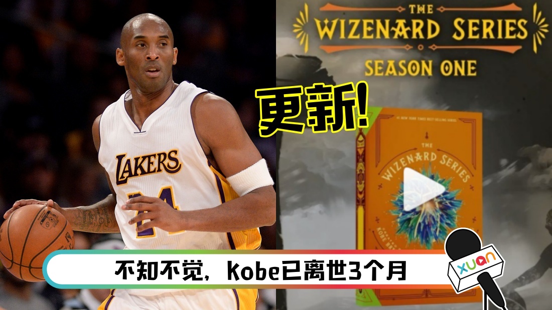kobe-main.jpg