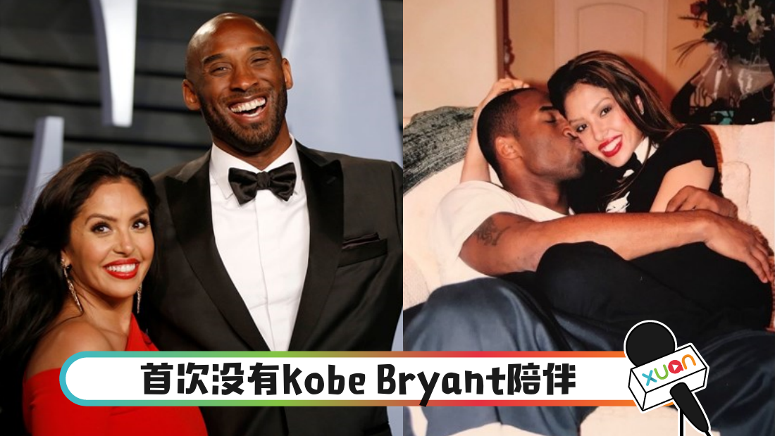 kobe_cover.png