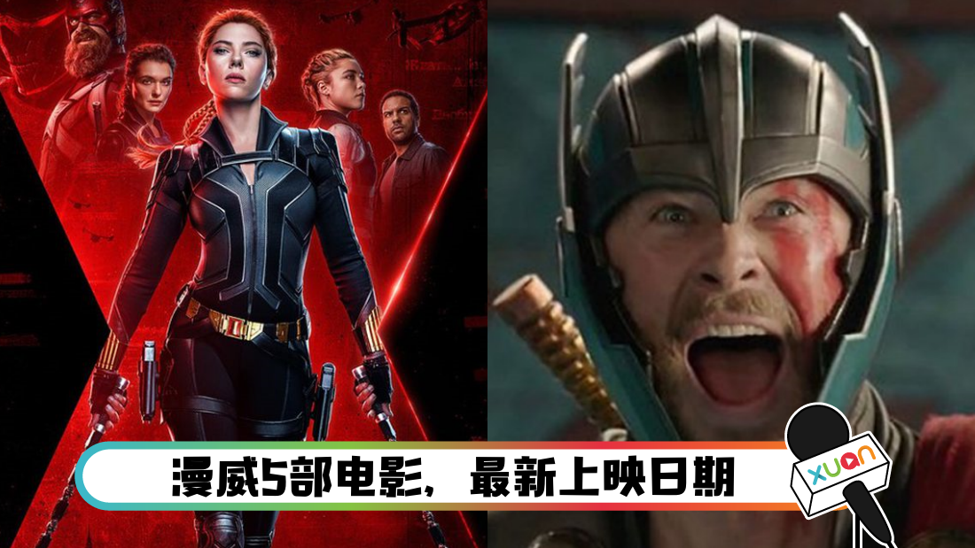 marvel_cover.png