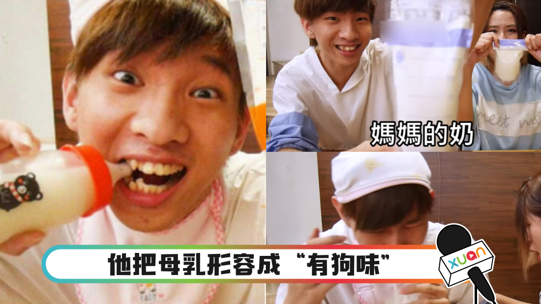 milk_cover.png