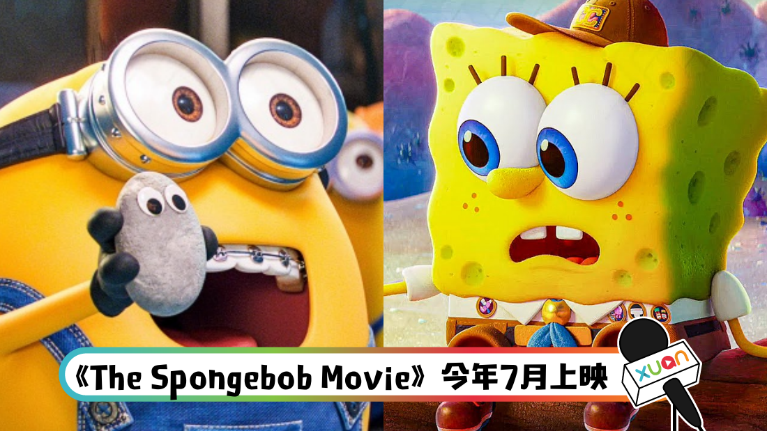 minions.png