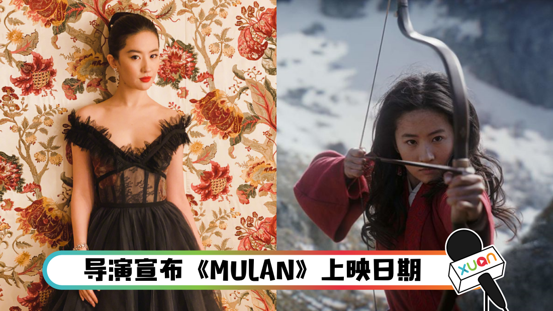mulan_cover.png