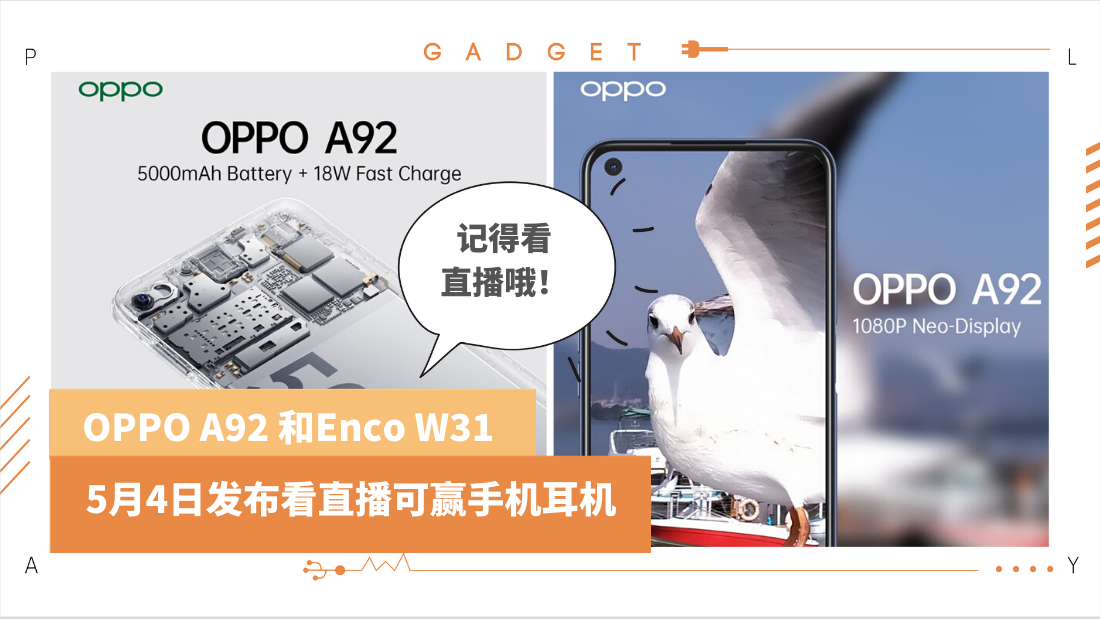 oppo-a92.png