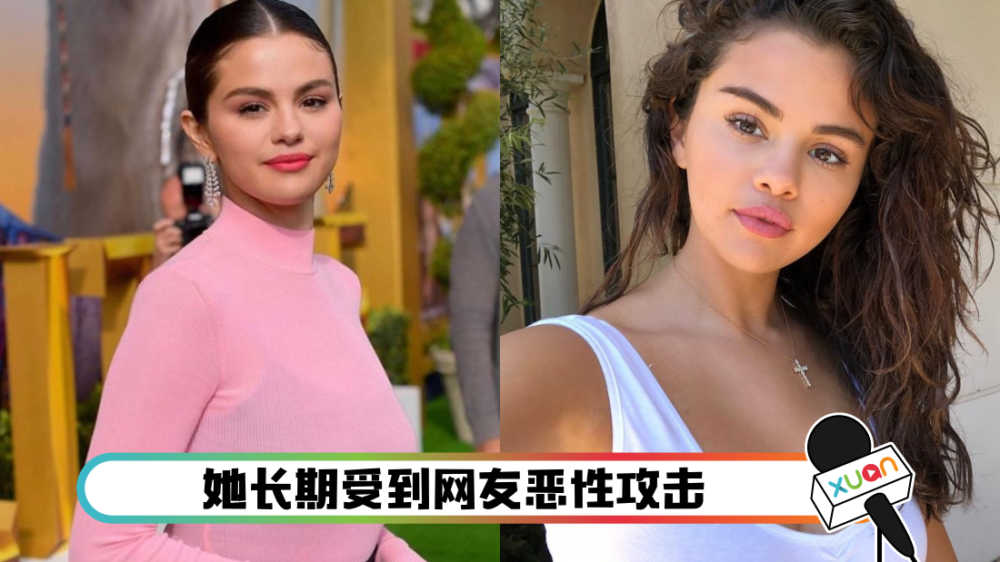 selena_cover.png