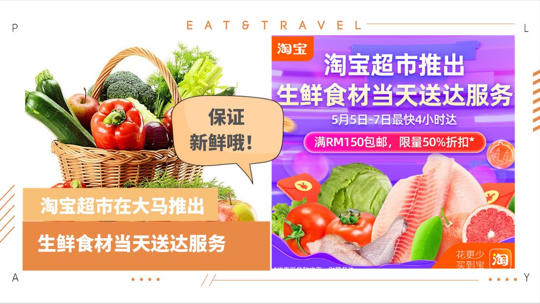 taobao_1.png
