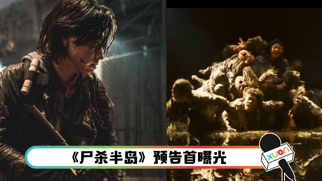 trailer_cover.png