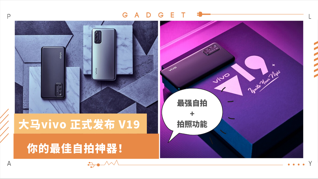 vivo_6.png