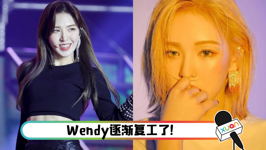 wendy_cover.png