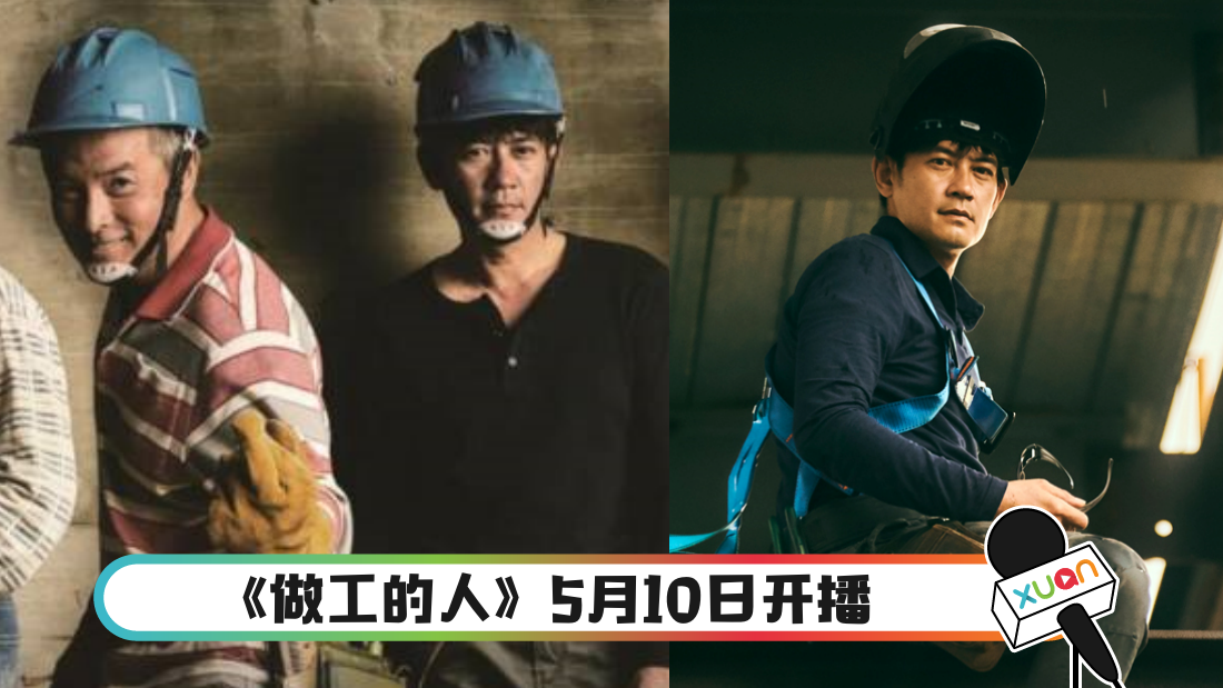 workers_cover.png