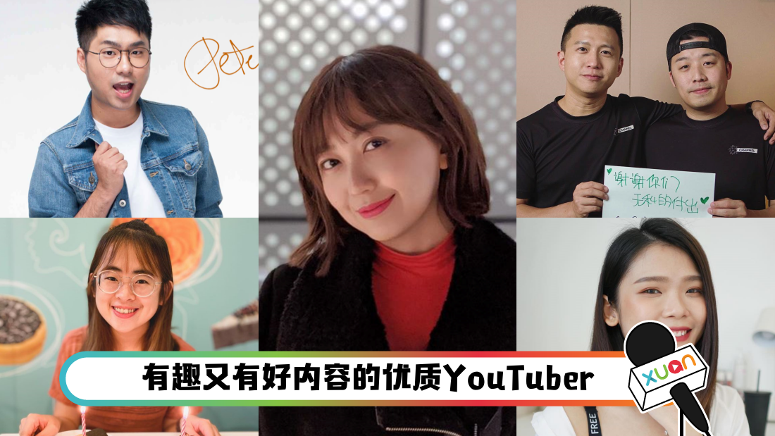 youtuber.png