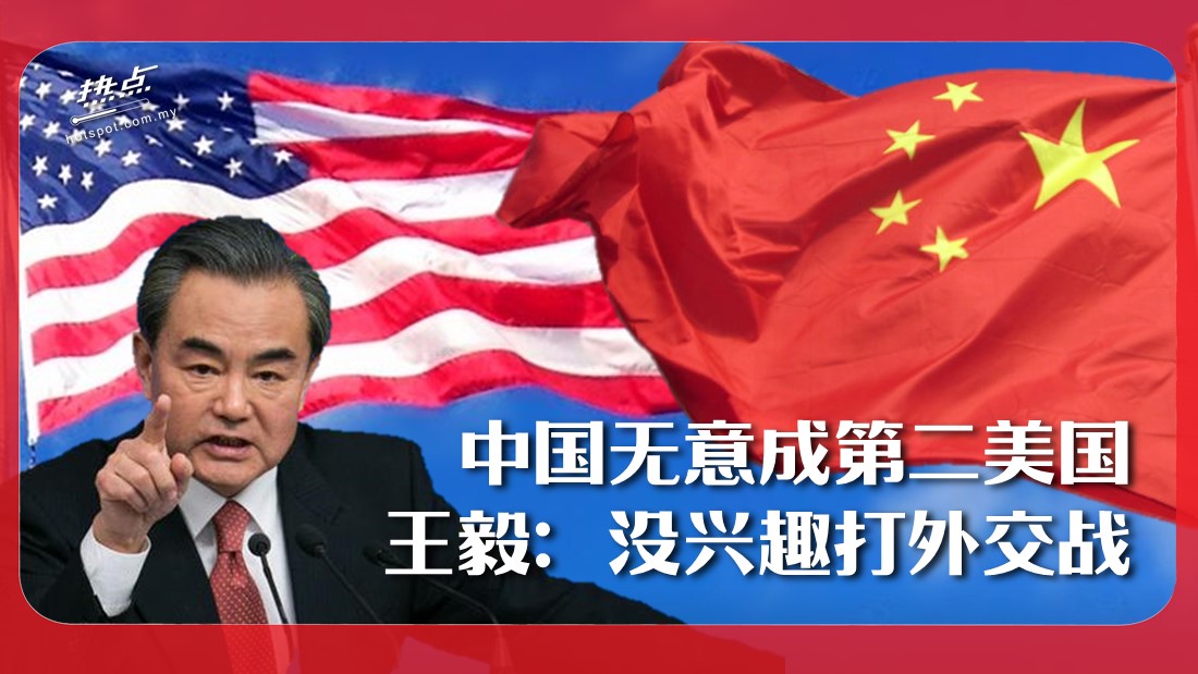 王毅_1.jpg