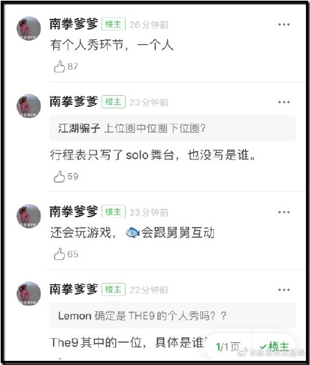 916b07e7gy1ghps25y1ilj20u00z97ba.jpg 916b07e7gy1ghps25y1ilj20u00z97ba.jpg