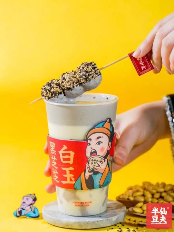 tofu-magician-4.jpg tofu-magician-4.jpg