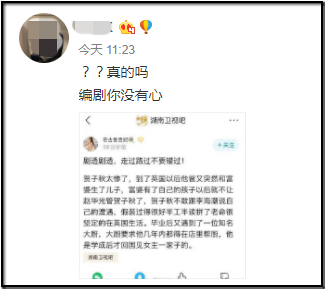 Screenshot_6.png Screenshot_6.png