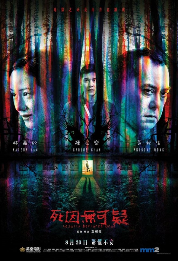 death_poster.jpg death_poster.jpg