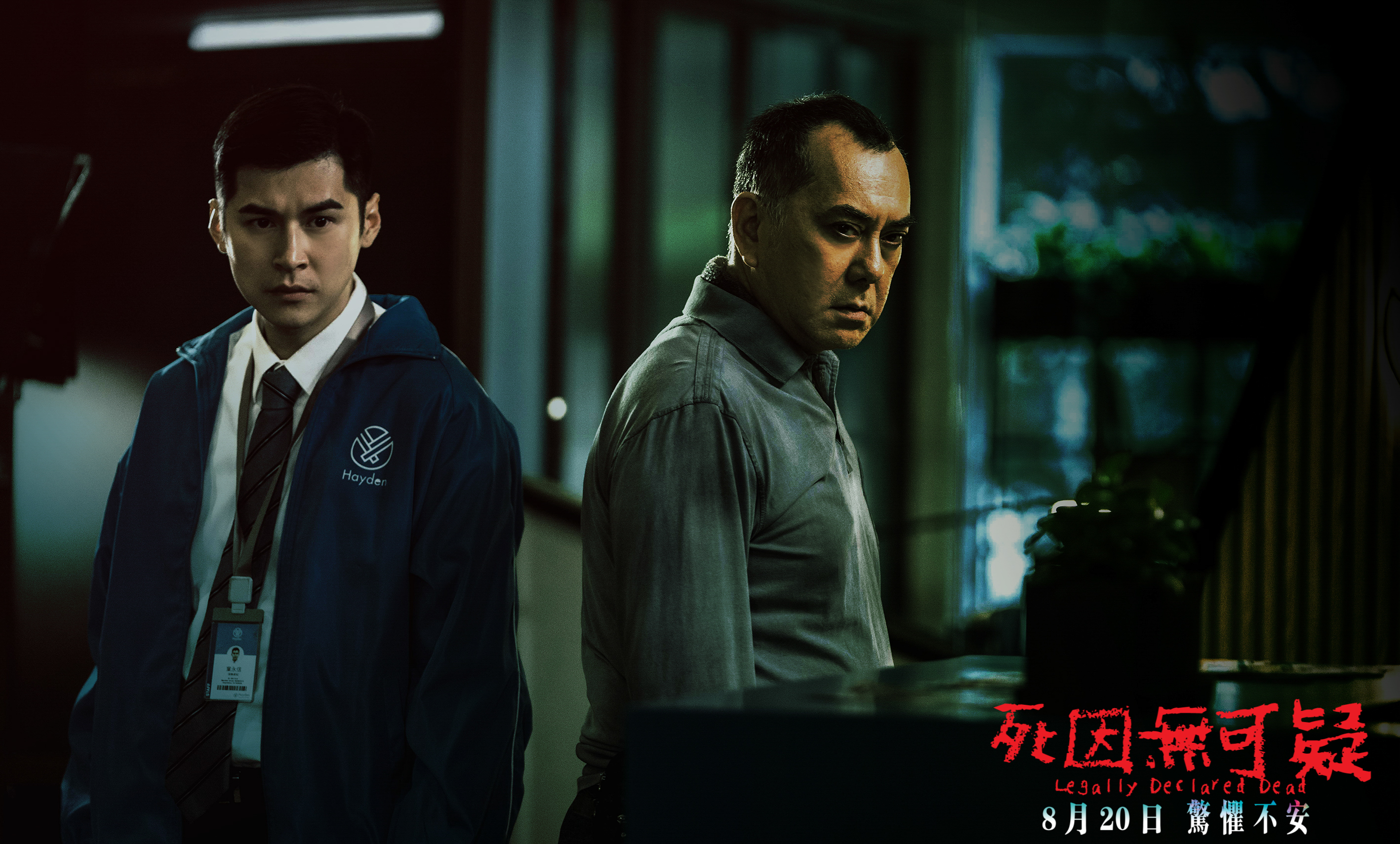 Legally-Declared-Dead-14-(1).jpg Legally-Declared-Dead-14-(1).jpg