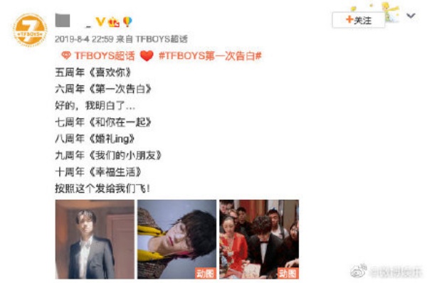 tfboys_03.jpg tfboys_03.jpg