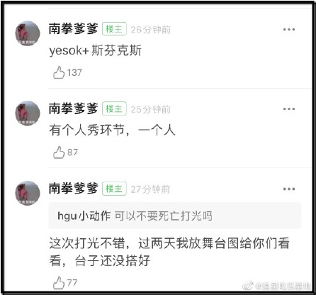 916b07e7gy1ghps25eik2j20up0soq8y.jpg 916b07e7gy1ghps25eik2j20up0soq8y.jpg